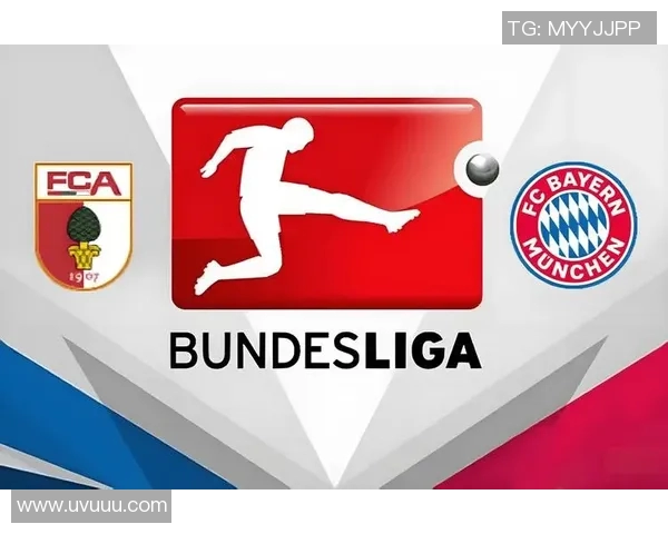 奥格斯堡保级成功！战胜对手，摆脱降级区