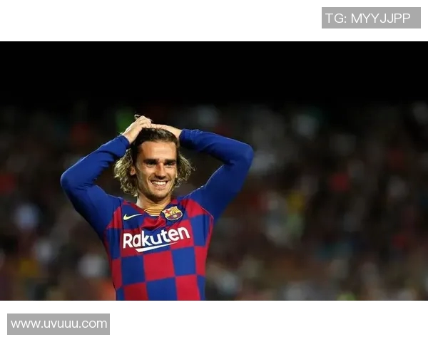 巴萨官方确认格列兹曼将缺席下轮比赛，球迷纷纷表达对球星的支持和期盼