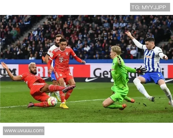 拜仁客场击败柏林赫塔，稳坐领头羊位置