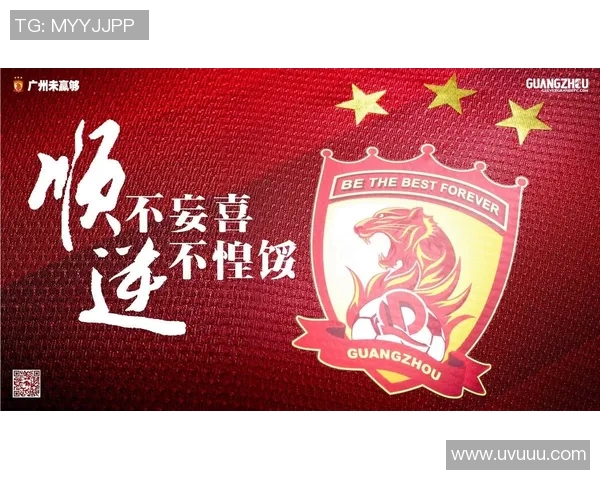 恒大大胜国安，积分榜升至第三，领头羊下轮或被压制