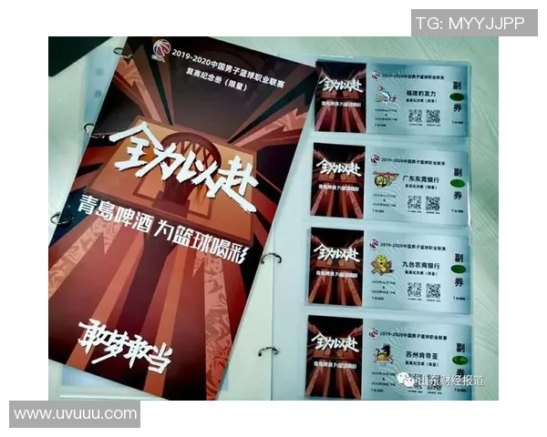 九台农商银行为球迷打造专属金融福利，惊喜不断