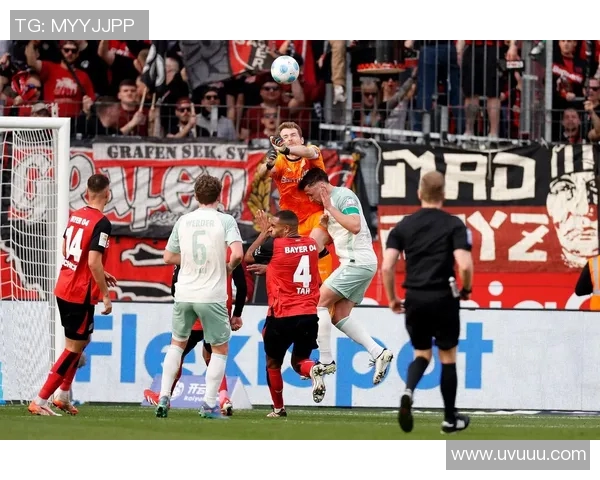 云达不莱梅客场大胜稳固德甲前四阵营位置