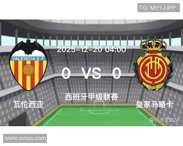 瓦伦西亚宣布引援计划，备战下赛季西甲保级大战