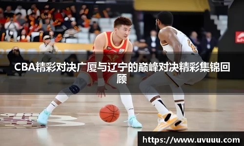 中欧体育在线