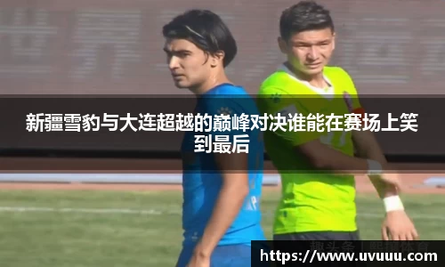 中欧体育官方网址