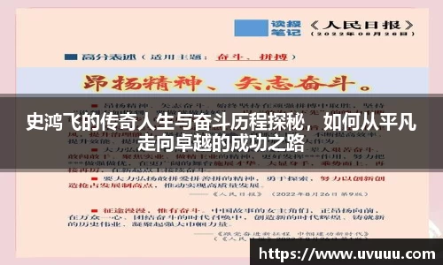 中欧体育网站