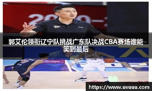 中欧体育全站